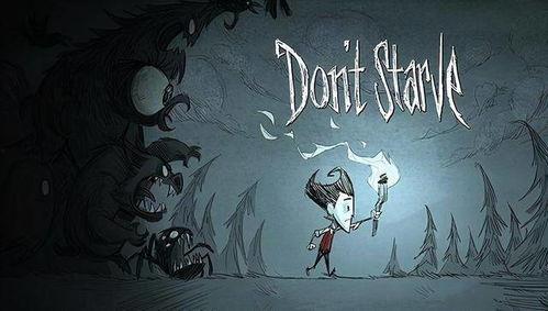 饥荒国产电影吃人视频,食人者的生存法则