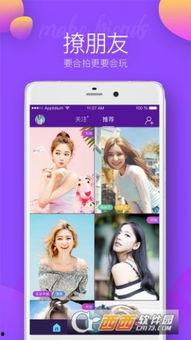 国产免费脸视频