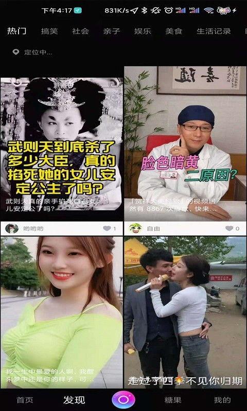 国产午夜免费播放视频,揭秘深夜观影的秘密世界