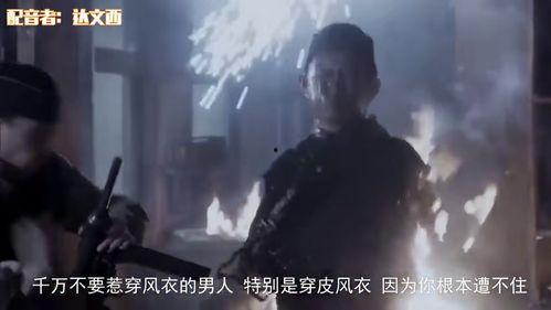 打斗电视剧解说国产剧视频