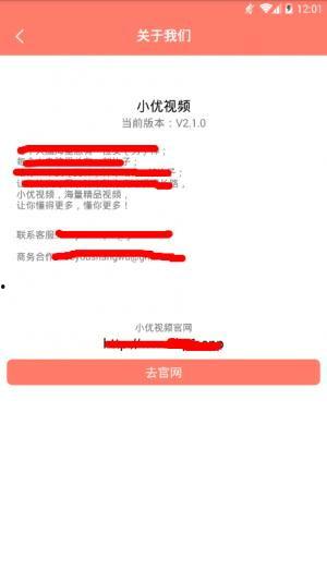 国产小优视频在线播放,畅享在线播放新体验