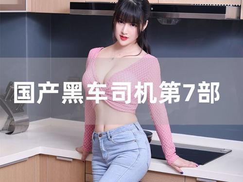 欧美国产韩日综合视频