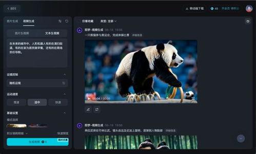 最新国产拍短视频,创意无限，魅力四射
