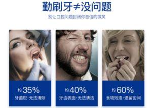 国产口腔清洁视频,视频评测解析