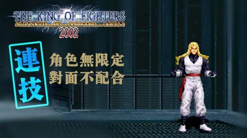 国产拳皇视频网站大全,一网打尽经典格斗盛宴