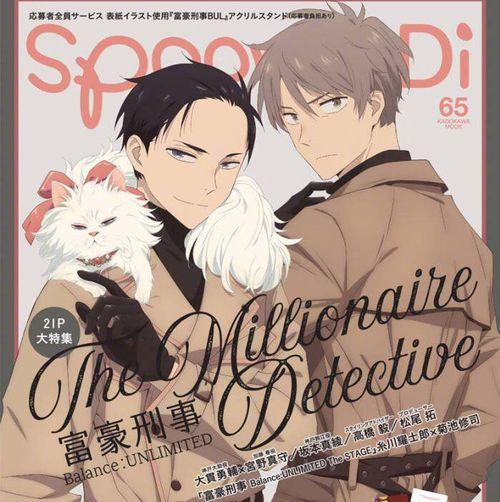 双男主国产漫画解说视频,双男主魅力对决，国产漫画中的情感火花